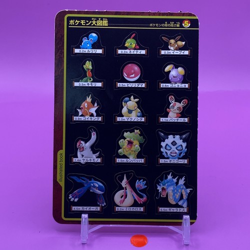 Kyogre seal pokémon - kyogre,